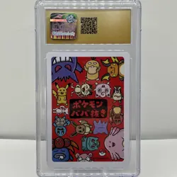 Pokemon Meowth Old Maid Japanese CGC Pristine 10 - Image 2
