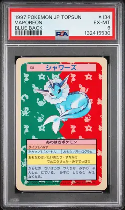VAPOREON Topsun Blue Back #134 PSA 6 Vintage Pokemon [Nostalgium] - Image 1