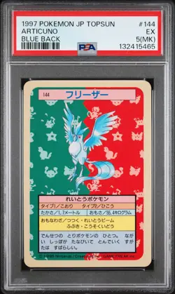 ARTICUNO Topsun Blue Back #144 PSA 5 Pokemon [Nostalgium] - Image 1