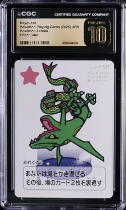 2025 POKEMON TARUKA RAYQUAZA CGC 10 PRISTINE - Image 1
