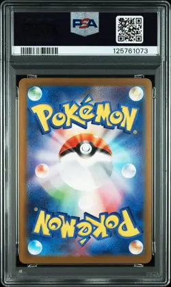 2025 POKEMON JAPANESE SV-P PROMO GYM PROMO PACK 10 #262 PSYDUCK PSA 9 - Image 2