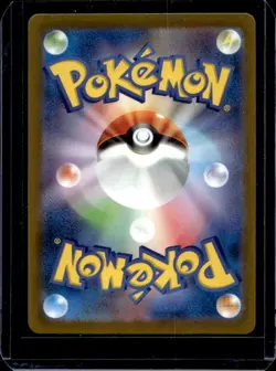 2023 Pokemon SV 151 (Japanese) Charizard ex Super Rare #185/165 - Image 2