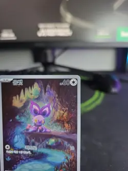 2025 Pokemon Battle Partners Noibat Korean Art Rare #111/100 - Image 5