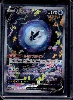 2022 Pokemon SWSH VSTAR Universe (JP) s12a Lumineon V Special Art Rare #216/172 - Image 1