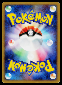 ROSERADE DPBP#368 SPACE-TIME CREATION JAPANESE POKEMON TCG - Image 2