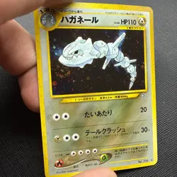 NM Steelix #208 Pokemon Japanese Gold, Silver, New World SWIRL 🌀 - Image 2