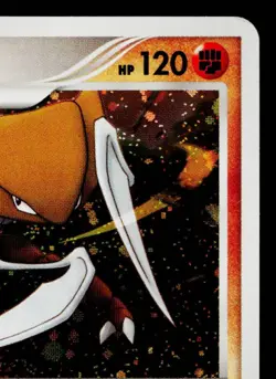 KABUTOPS DPBP#171 DAWN DASH JAPANESE POKEMON TCG - Image 3