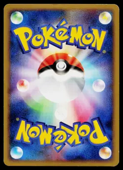 Arcanine 010/090 Holo Rare Bonds End of Time Pokemon Japanese Lightly Played - Image 2