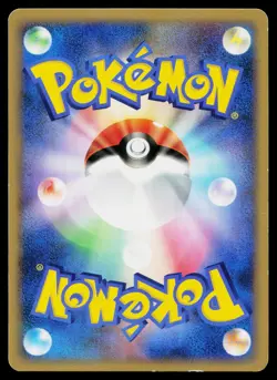 Swampert DPBP#310 Holo Rare Moonlit Pursuit Pokemon Japanese Lightly Played - Image 2