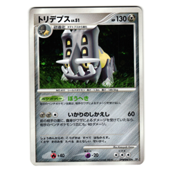 BASTIODON DPBP#470 DP2 SECRET OF THE LAKES JAPANESE POKEMON TCG - Image 1