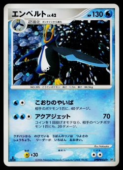 EMPOLEON DPBP#456 SPACE-TIME CREATION JAPANESE POKEMON TCG - Image 1