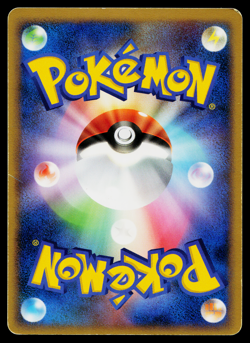 TORTERRA DPBP#450 SPACE-TIME CREATION JAPANESE POKEMON TCG - Image 2
