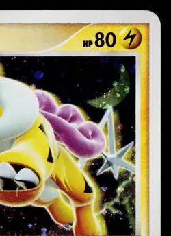 RAIKOU DPBP#293 SHINING DARKNESS JAPANESE POKEMON TCG - Image 3