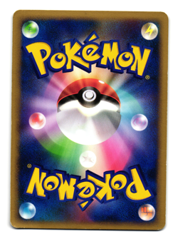 RAMPARDOS DPBP#458 DP2 SECRET OF THE LAKES JAPANESE POKEMON TCG - Image 2