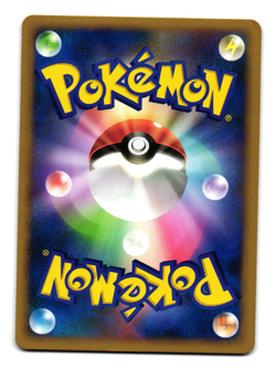 AMBIPOM DPBP#268 DP2 SECRET OF THE LAKES JAPANESE POKEMON TCG - Image 2