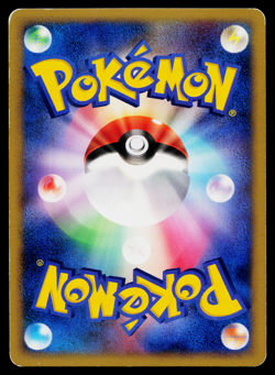 JUMPLUFF DPBP#217 SHINING DARKNESS JAPANESE POKEMON TCG - Image 2