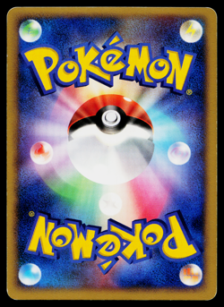 TANGROWTH DPBP#130 MOONLIT PURSUIT JAPANESE POKEMON TCG - Image 2