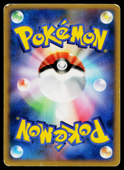 INFERNAPE DPBP#453 SPACE-TIME CREATION JAPANESE POKEMON TCG - Image 2