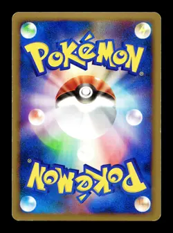 [MP] Electivire FB 038/100 Holo Japanese Beat of The Frontier Pokemon - Image 2