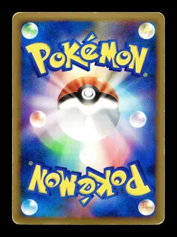 [MP] Blaziken 019/100 Holo Japanese Beat of The Frontier Pokemon A - Image 2