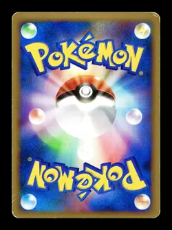[MP] Drifblim FB 050/100 Holo Japanese Beat of The Frontier Pokemon C - Image 2