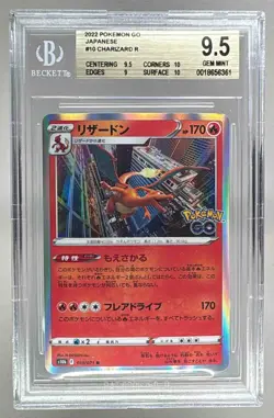 6361 Charizard 2022 Japanese Pokemon Sword & Shield Go #010 Holo BGS 9.5 - Image 1