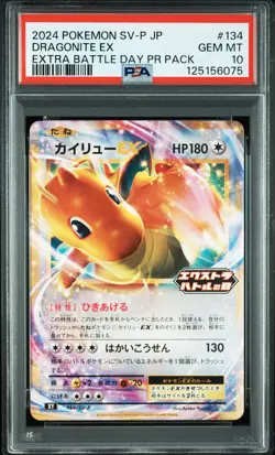 2024 POKEMON JPN SV-P PROMO EXTRA BATTLE DAY PROMO PACK #134 DRAGONITE EX PSA 10 - Image 1