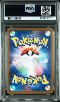 2024 POKEMON JPN SV-P PROMO EXTRA BATTLE DAY PROMO PACK #134 DRAGONITE EX PSA 10 - Image 2