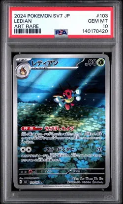 2024 POKEMON JAPANESE SV7-STELLAR MIRACLE ART RARE #103 LEDIAN PSA 10 - Image 1