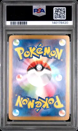 2024 POKEMON JAPANESE SV7-STELLAR MIRACLE ART RARE #103 LEDIAN PSA 10 - Image 2