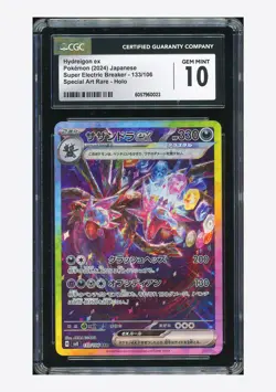 Pokemon CGC 10 GEM MINT Hydreigon ex SAR 2024 133/106 SV8 Japanese - Image 1