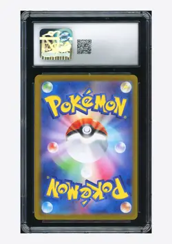 Pokemon CGC 10 GEM MINT Hydreigon ex SAR 2024 133/106 SV8 Japanese - Image 2