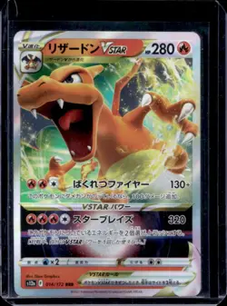 2022 Pokemon SWSH VSTAR Universe (JP) s12a Charizard Triple Rare #014/172 - Image 1