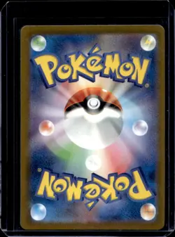 2022 Pokemon SWSH VSTAR Universe (JP) s12a Charizard Triple Rare #014/172 - Image 2
