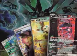 BLACK BOLT Booster Box Factory Sealed w/ Shrink Pokemon JP - US SELLER FREE SHIP - Image 2