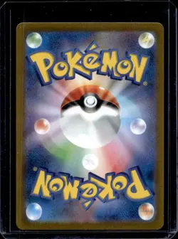 2023 Pokemon SV 151 (Japanese) Slowpoke Reverse Holo Master Ball Common #079/165 - Image 2