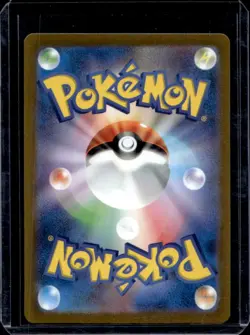 2023 Pokemon SV 151 (Japanese) Chansey Reverse Holo Master Ball Rare #113/165 - Image 2