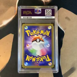 Aerodactyl GX PSA 10 Miracle Twins 045/094 Japanese Pokemon Gem Mint - Image 2