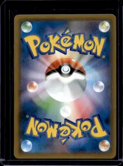 2018 Pokemon SM Tag Bolt JP sm9 Pikachu & Zekrom GX #031/095 - Image 2