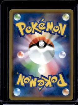 2019 Pokemon SM Tag Team GX (JP) sm12a Reshiram & Charizard #016/173 - Image 2