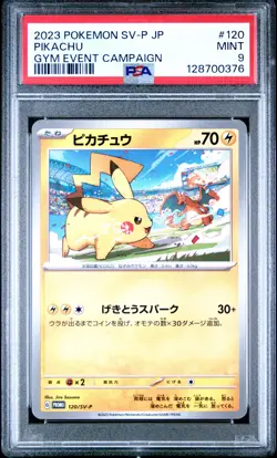 2023 POKEMON JPN SV-P PROMO GYM EVENT CAMPAIGN #120 PIKACHU PSA 9 - Image 1