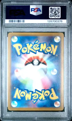 2023 POKEMON JPN SV-P PROMO GYM EVENT CAMPAIGN #120 PIKACHU PSA 9 - Image 2