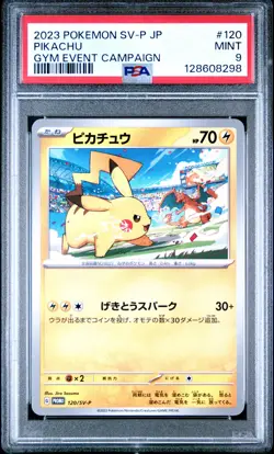 2023 POKEMON JPN SV-P PROMO GYM EVENT CAMPAIGN #120 PIKACHU PSA 9 - Image 1