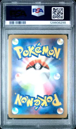 2023 POKEMON JPN SV-P PROMO GYM EVENT CAMPAIGN #120 PIKACHU PSA 9 - Image 2