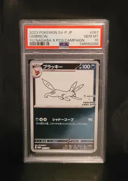 PSA 10 - Umbreon 067/SV-P Yu Nagaba X PCG Campaign Promo 2023 Pokemon Japanese - Image 1