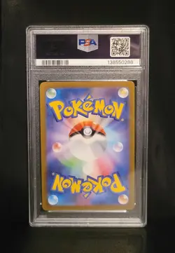 PSA 10 - Umbreon 067/SV-P Yu Nagaba X PCG Campaign Promo 2023 Pokemon Japanese - Image 2