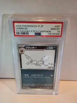 PSA 10 - Umbreon 067/SV-P Yu Nagaba X PCG Campaign Promo 2023 Pokemon Japanese - Image 1