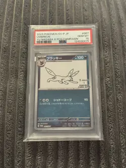 Umbreon Pokemon 2023 Yu Nagaba X PCG Campaign Promo Japanese 067/SV-P PSA 10 - Image 1