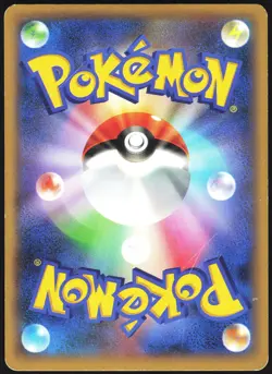 YVELTAL EX 063/060 XY1 COLLECTION Y POKEMON JAPANESE SUPER RARE 2013 - Image 2