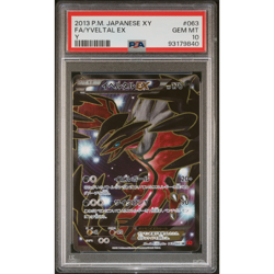 2013 Pokemon XY Japanese Yveltal EX Full Art Y 063/060 Secret Rare Holo PSA 10 - Image 1